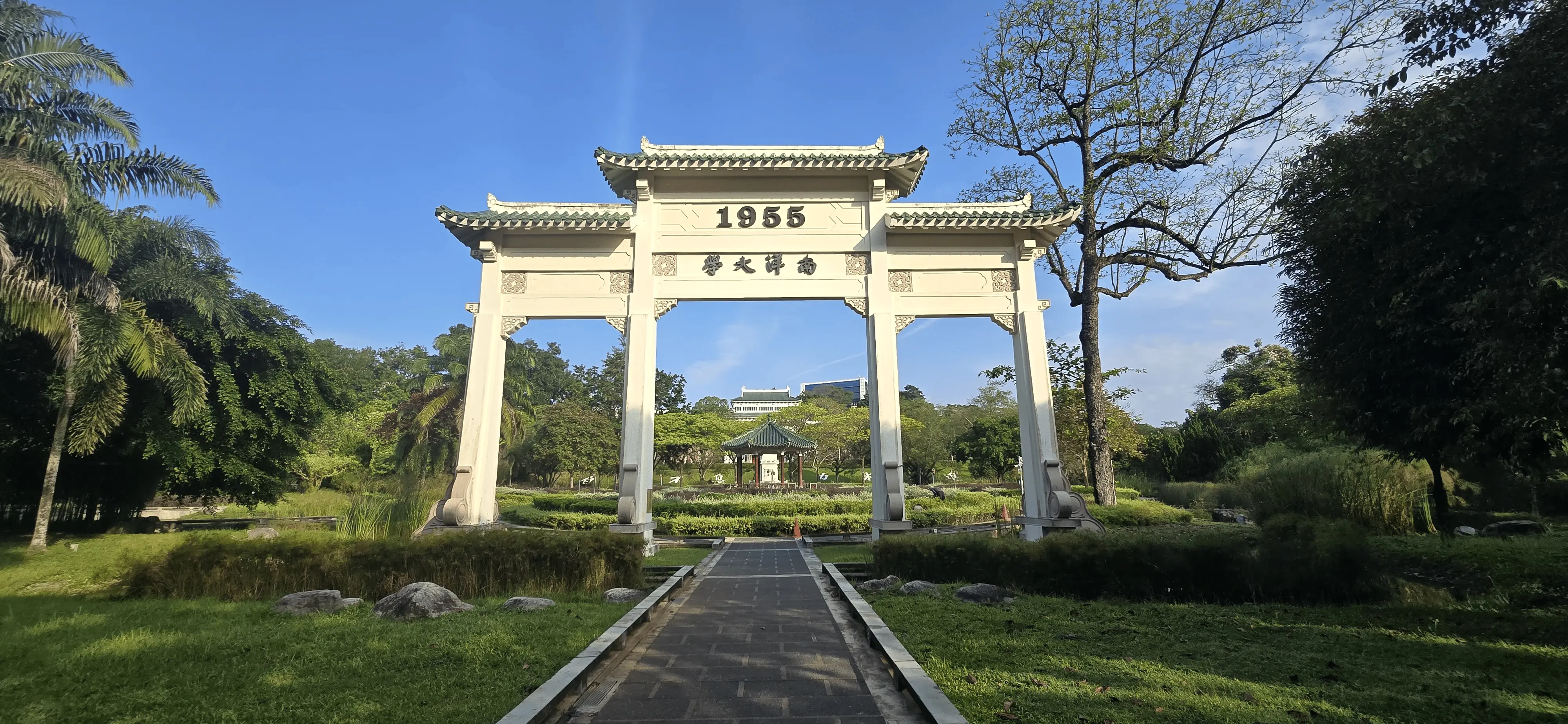 A picture of the Nanyang Arch in Nanyang Technological University.